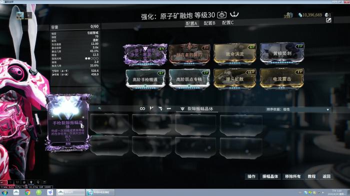 星际战甲紫卡任务怎么完成3