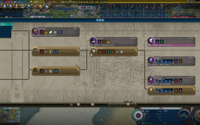 文明6如何加快建造速度3