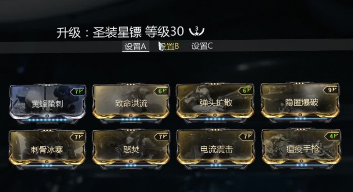 星际战甲合并卡怎么弄_星际战甲 合并卡