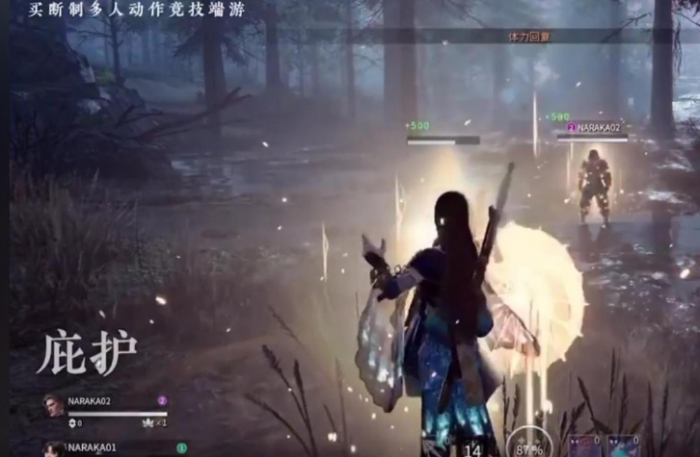 永劫无间攻略技巧有哪些3