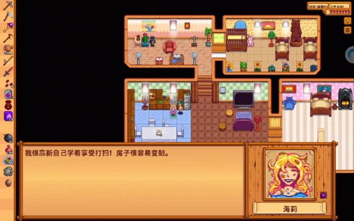 星露谷物语海莉在哪里工作1