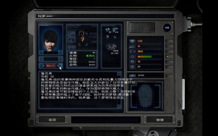 孤胆枪手2第十关怎么过1