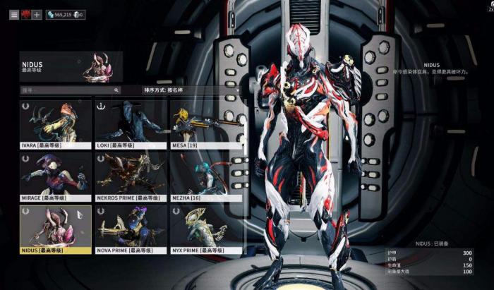 星际战甲狙击手在哪找1