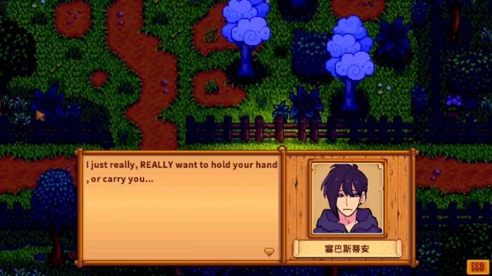 星露谷物语喝醉会怎么样_星露谷喝酒会怎么样