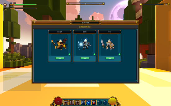 宝藏世界哪个职业好3