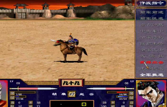 三国群英传2哪些武将最厉害2