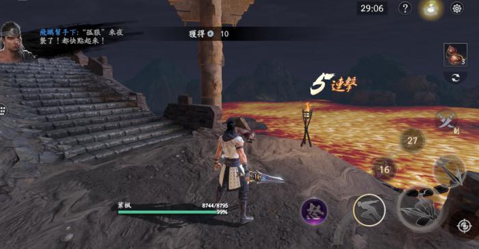 流星蝴蝶剑第四关攻略是什么2