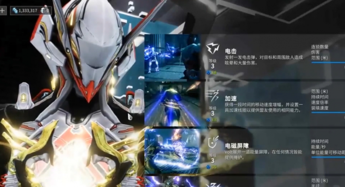 星际战甲扎里曼号怎么去_星际战甲扎努卡在哪