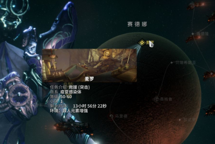 星际战甲新手战甲怎么获得1