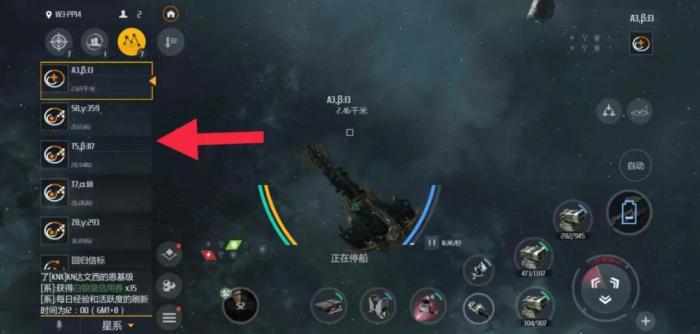 第二银河虫洞信标怎么激活2