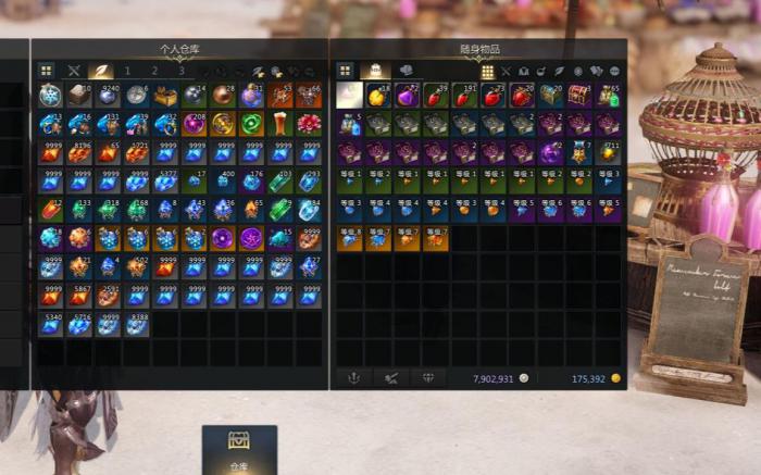 失落的方舟怎么邮寄金币1