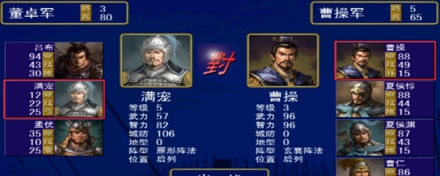 三国群英传7全员册封官职技巧有哪些2