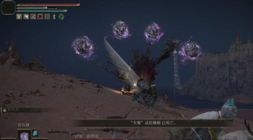 艾尔登法环怎么打碎星者2