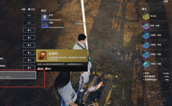 永劫无间幸运值2700怎么带3