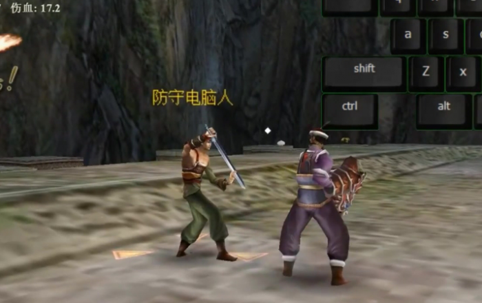 流星蝴蝶剑单机连招技巧是什么3