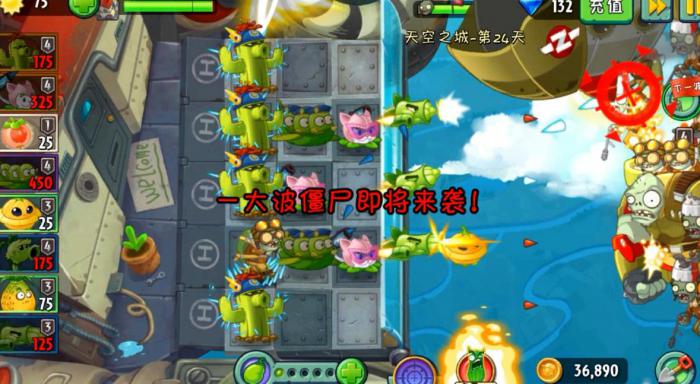 植物大战僵尸无尽梯子怎么搭_植物大战僵尸1无尽版