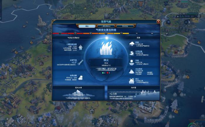 文明6新手开局布局怎么玩3