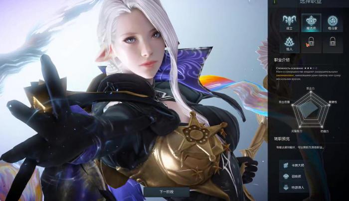 失落的方舟吟游诗人怎么加点1