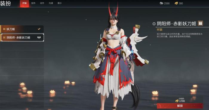 永劫无间秒退什么惩罚3