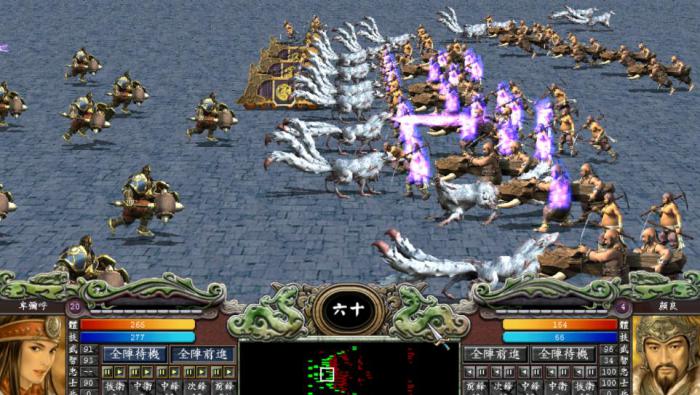 三国群英传7兵符怎么用3