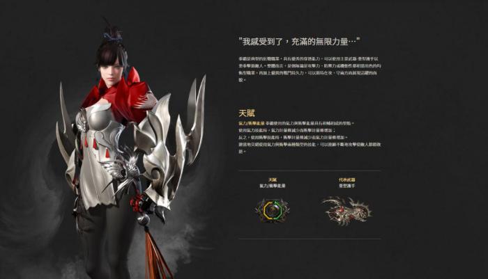 失落的方舟奶妈和圣骑哪个好_失落的方舟骑士 失落的方舟奶妈和圣骑哪个好_失落的方舟骑士