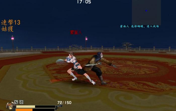 流星蝴蝶剑七夜听雪第七关怎么过1