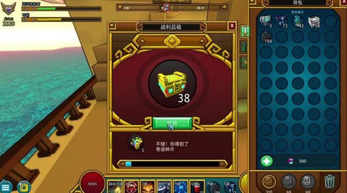 宝藏世界枪械师装备选择什么1