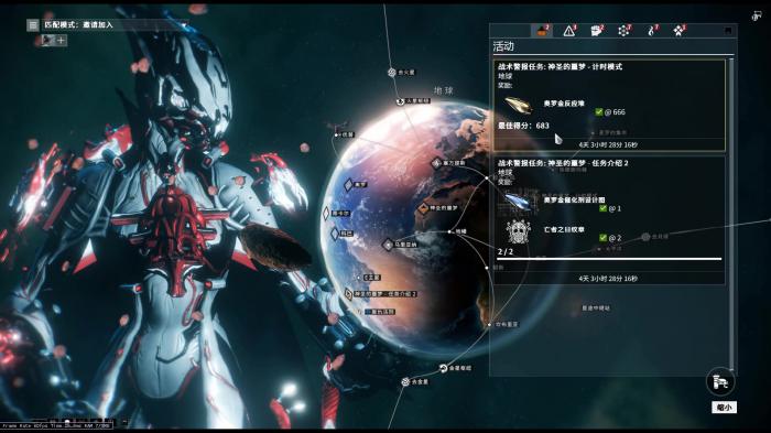星际战甲地图等级怎么算2