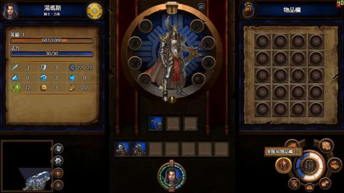 英雄无敌5魔法技能有哪些2