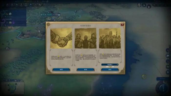 文明6什么地上可以建造营地_文明6怎么造营地