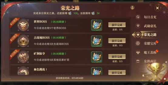 三国群英传2通天令牌怎么获得1