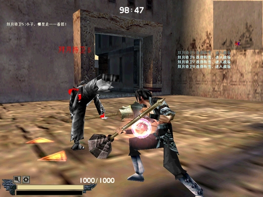 流星蝴蝶剑飞轮技能是什么3