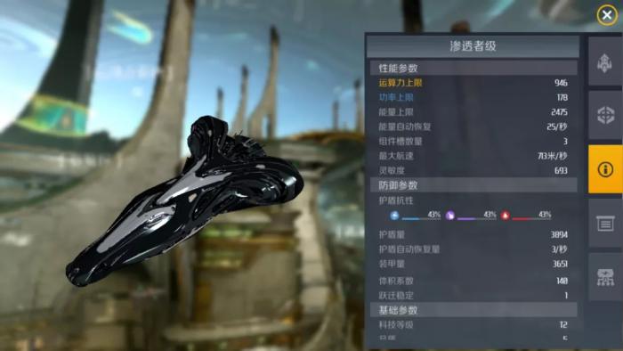 第二银河什么武器最好3