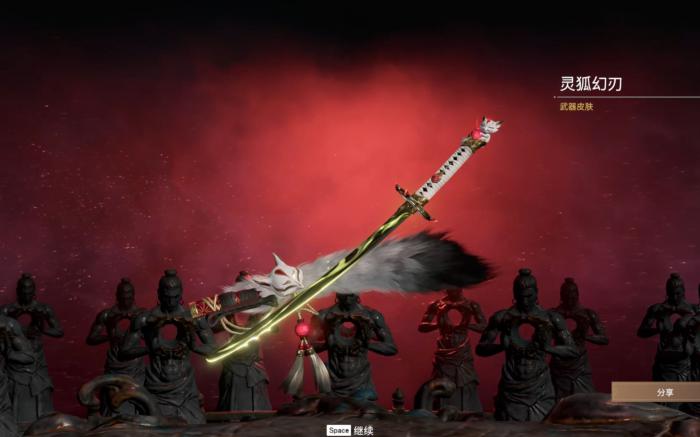 永劫无间太刀怎么打枪2