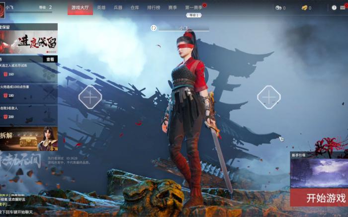 永劫无间月影之锋在哪3