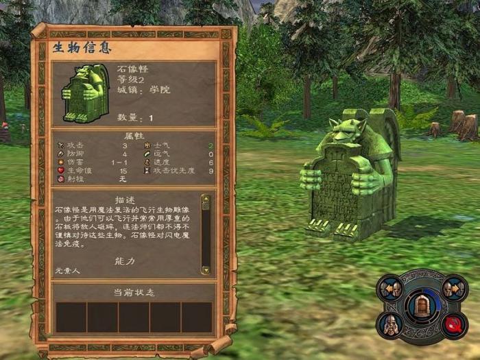 英雄无敌5马卡尔技能怎么用1