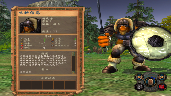 英雄无敌5马卡尔技能怎么用2