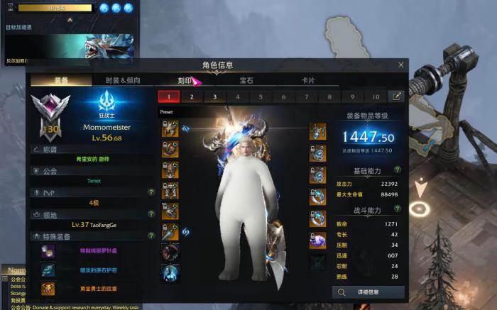 失落的方舟460装等怎么提升2