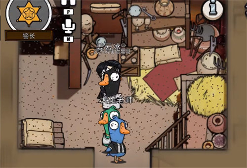 鹅鸭杀术士的任务在哪_鹅鸭杀规则