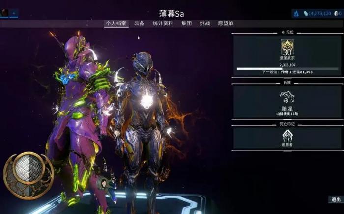 星际战甲怜悯之击怎么触发2