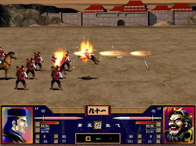 三国群英传2五个时期怎么玩3