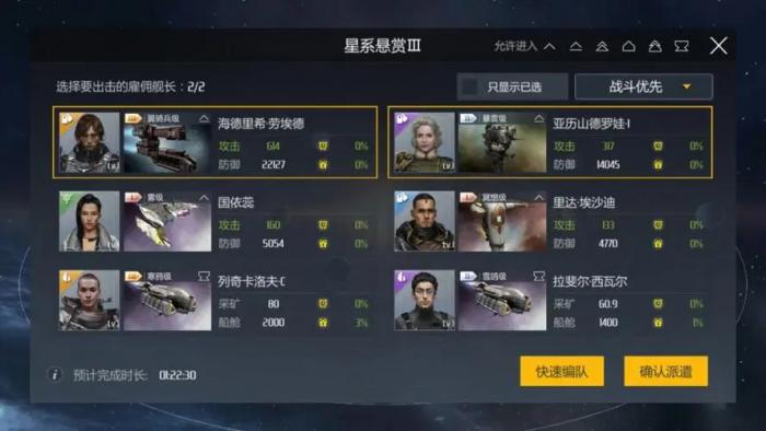 第二银河个人基地在哪1