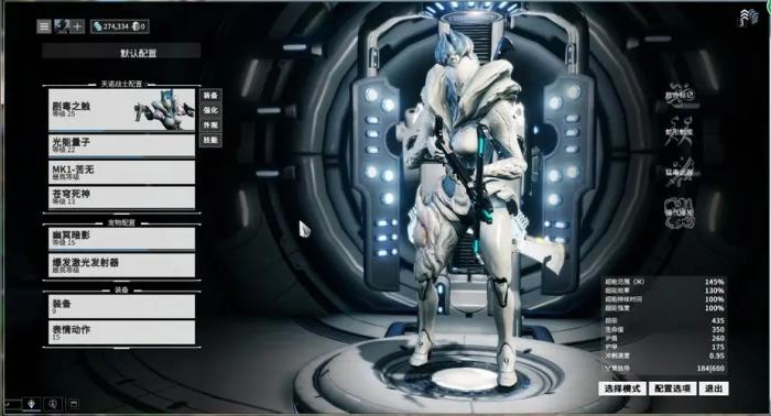 星际战甲圣装驱魔系统怎么获得1