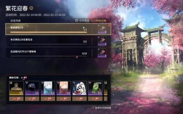 永劫无间怎么涨英雄积分2