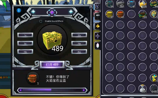 宝藏世界宝石怎么用的1