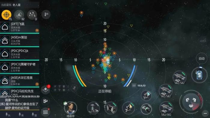 第二银河检察官级带什么_第二银河 任务