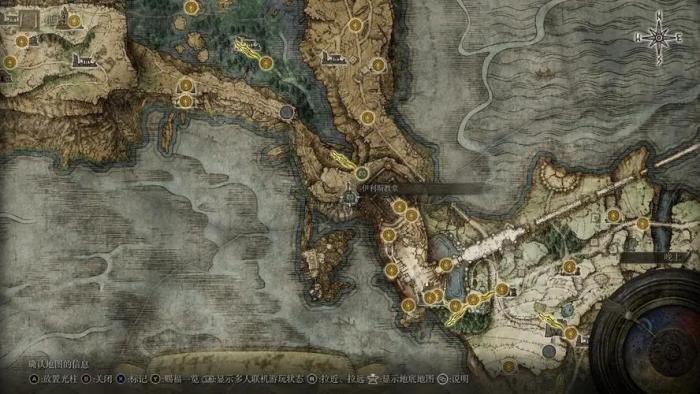 艾尔登法环怎么做任务1