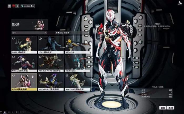 星际战甲聚魂怎么刷快_星际战甲萌新聚魂怎么刷