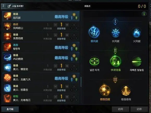 失落的方舟技能点怎么获得1