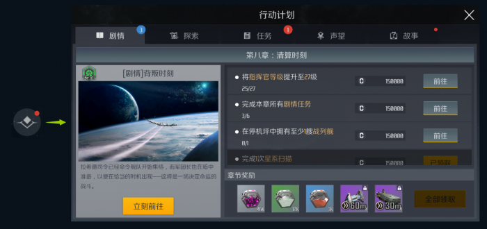 第二银河开局选哪个_第二银河玩什么